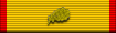 Going for Gold Award with Gold Oak Leaf